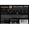 Блок питания ExeGate XP500 500W EX219463RUS-S, фото , изображение 3