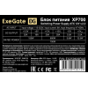 Блок питания ExeGate XP700 700W EX259609RUS-S, фото , изображение 3