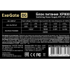 Блок питания ExeGate XP800 800W EX292167RUS, фото , изображение 3