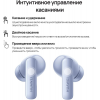 Гарнитура HUAWEI FREEBUDS 5I T0014 ISLE BLUE 55036646, фото , изображение 11