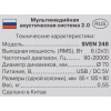 SVEN 248, чёрный, USB, акустическая система 2.0, мощность 2x3 Вт(RMS), фото , изображение 9