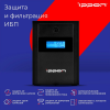Источник бесперебойного питания Ippon Back Basic 1200 LCD Euro 720Вт 1200ВА черный, фото , изображение 12