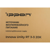 Источник бесперебойного питания Ippon Innova Unity RT 3-3 20K 20000Вт 20000ВА черный, фото , изображение 24