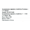 Беспроводное зар./устр. Everstone 2A универсальное кабель microUSB белый (ES-WUV-001), фото , изображение 8