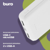 Мобильный аккумулятор Buro T4-10000 10000mAh 2A белый (T4-10000-WT), фото , изображение 3