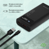 Мобильный аккумулятор Digma DGPF20A 20000mAh QC3.0/PD3.0 22.5W 3A 2xUSB-A/USB-C черный (DGPF20A22PBK), фото , изображение 13