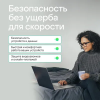 ПО Kaspersky Standard 3-Device 1 year Base Card (KL1041ROCFS), фото , изображение 4