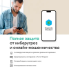 ПО Kaspersky Standard 3-Device 1 year Base Card (KL1041ROCFS), фото , изображение 3