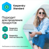 ПО Kaspersky Standard 5-Device 1 year Base Card (KL1041ROEFS), фото , изображение 3
