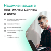 ПО Kaspersky Plus + Who Calls 5-Device 1Y Base Box (KL1050RBEFS), фото , изображение 4