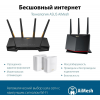 Wi-Fi маршрутизатор (роутер) ASUS TUF-AX3000 V2, фото , изображение 7