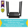 Wi-Fi роутер TP-Link Archer C64, фото , изображение 4