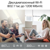 Wi-Fi роутер TP-Link Archer C64, фото , изображение 6