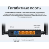 Wi-Fi роутер TP-Link Archer C64, фото , изображение 8