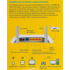 Wi-Fi маршрутизатор (роутер) TP-Link TL-WR842N, фото , изображение 19 Wi-Fi маршрутизатор (роутер) TP-Link TL-WR842N, фото , изображение 19