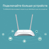 Wi-Fi маршрутизатор (роутер) TP-Link TL-WR842N, фото , изображение 10 Wi-Fi маршрутизатор (роутер) TP-Link TL-WR842N, фото , изображение 10