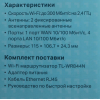 Wi-Fi роутер TP-Link TL-WR844N, фото , изображение 9