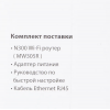 Wi-Fi маршрутизатор (роутер) Mercusys MW305R, фото , изображение 17