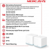 MESH-комплект Mercusys Halo H30 (2-pack), фото , изображение 5