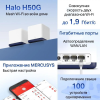 MESH-комплект Mercusys Halo H50G (2-pack), фото , изображение 10