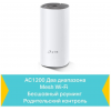Mesh роутер TP-Link Deco E4, фото , изображение 9 Mesh роутер TP-Link Deco E4, фото , изображение 9