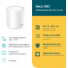 MESH-комплект TP-Link Deco X50 (1-Pack), фото , изображение 3 MESH-комплект TP-Link Deco X50 (1-Pack), фото , изображение 3