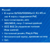 Коммутатор (свитч) TP-Link TL-SG1008P, фото , изображение 11