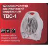 Тепловые пушки Ресанта ТВС-1 [67/2/1] Тепловентилятор { спиральный, вентилятор/1000/2000 Вт, защита от перегрева }, фото , изображение 11