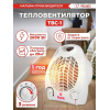 Тепловые пушки Ресанта ТВС-1 [67/2/1] Тепловентилятор { спиральный, вентилятор/1000/2000 Вт, защита от перегрева }, фото , изображение 4