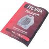 Тепловые пушки Ресанта ТВС-1 [67/2/1] Тепловентилятор { спиральный, вентилятор/1000/2000 Вт, защита от перегрева }, фото , изображение 9