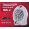 Тепловые пушки Ресанта ТВС-2 [67/2/2] Тепловентилятор { спиральный, вентилятор/1000/2000 Вт, защита от перегрева }, фото , изображение 11
