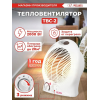 Тепловые пушки Ресанта ТВС-2 [67/2/2] Тепловентилятор { спиральный, вентилятор/1000/2000 Вт, защита от перегрева }, фото , изображение 4