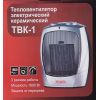 Тепловентилятор Ресанта ТВК-1 [67/2/3] { керамический, вентилятор/900/1800 Вт, защита от перегрева }, фото , изображение 11