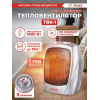Тепловентилятор Ресанта ТВК-1 [67/2/3] { керамический, вентилятор/900/1800 Вт, защита от перегрева }, фото , изображение 4