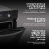 Духовой шкаф Электрический Hyundai HEO 6640 BG черный, встраиваемый, фото , изображение 4