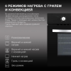 Духовой шкаф Электрический Hyundai HEO 6640 BG черный, встраиваемый, фото , изображение 5