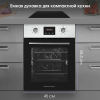 Духовой шкаф электрический Zigmund & Shtain E 145 S, встраиваемый, фото , изображение 10