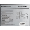 Холодильник Hyundai CC2056FWT белый двухкамерный 129/64л морозилка снизу, фото , изображение 38