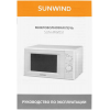 Микроволновая печь SUNWIND SUN-MW051, 700Вт, 20л, белый, фото , изображение 10