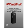 Морозильная камера Maunfeld MFFR185SB черная сталь, фото , изображение 13