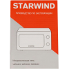 Микроволновая Печь Starwind SWM5820 20л. 700Вт черный, фото , изображение 15