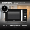 Микроволновая Печь Hyundai HYM-D2078 23л. 800Вт черный, фото , изображение 2
