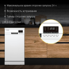 Посудомоечная машина Hyundai DF414 белый (узкая), фото , изображение 6