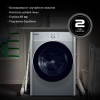 Стиральная машина Hyundai WMD9413 с функцией пара, класс: B загр.фронтальная макс.:10кг (с сушкой), темно-серебристый, фото , изображение 8