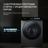 Стиральная машина Hyundai WFE9230 Dark Gray серый, загр. фронтальная макс.: 10 кг 1200 об/мин класс: А+++, фото , изображение 13