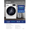 Стиральная машина Centek CT-1953 белый, фото , изображение 2
