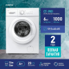 Стиральная машина Centek CT-1901 белый, загрузка фронтальная 6 кг, 1000 об/мин., класс: А+, фото , изображение 20