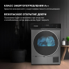 Сушильная машина Hyundai DFE8401 кл.энер.:A макс.загр.:8кг темно-серый, фото , изображение 16