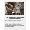 Варочная поверхность электрическая Hansa BHI68508, фото , изображение 10 Варочная поверхность электрическая Hansa BHI68508, фото , изображение 10