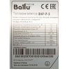 Электрическая тепловая пушка Ballu BHP-P-3 без горелки (3 кВт), фото , изображение 14